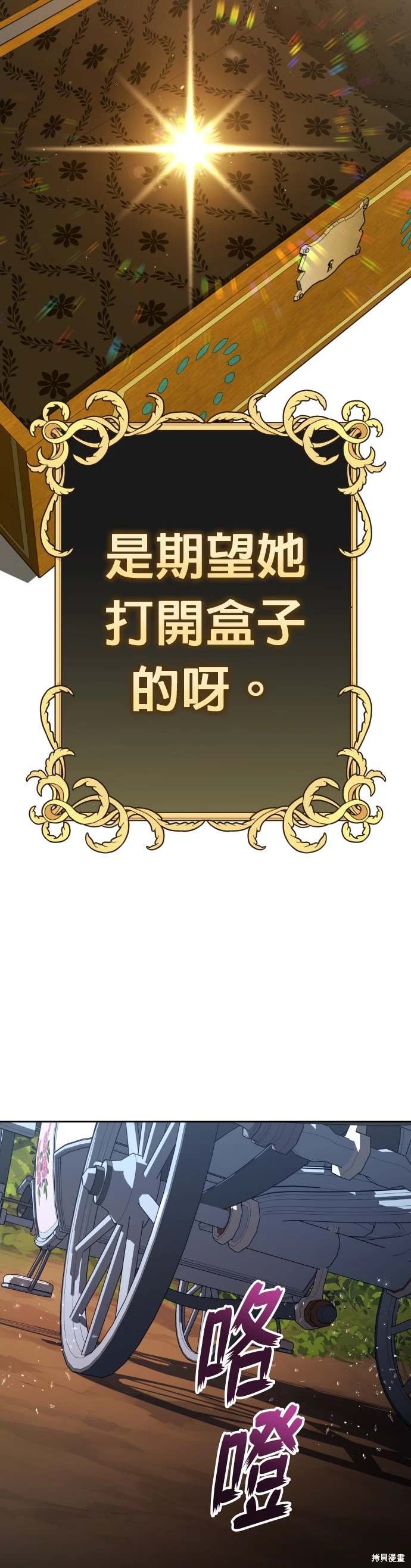 第195话