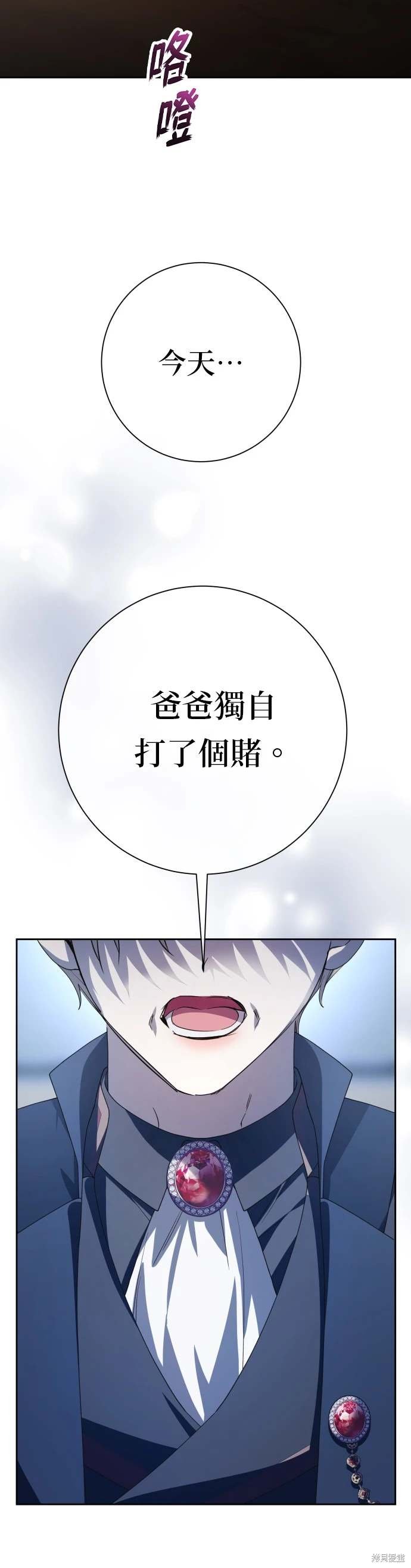 第195话