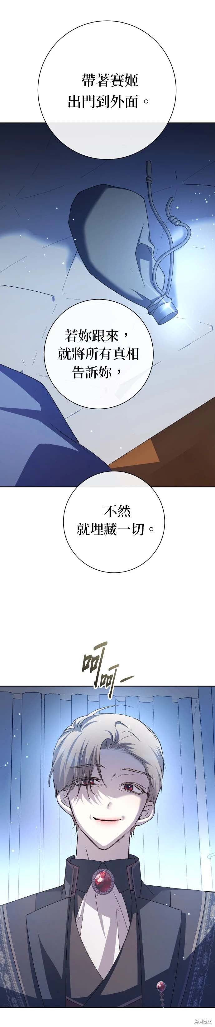 第195话