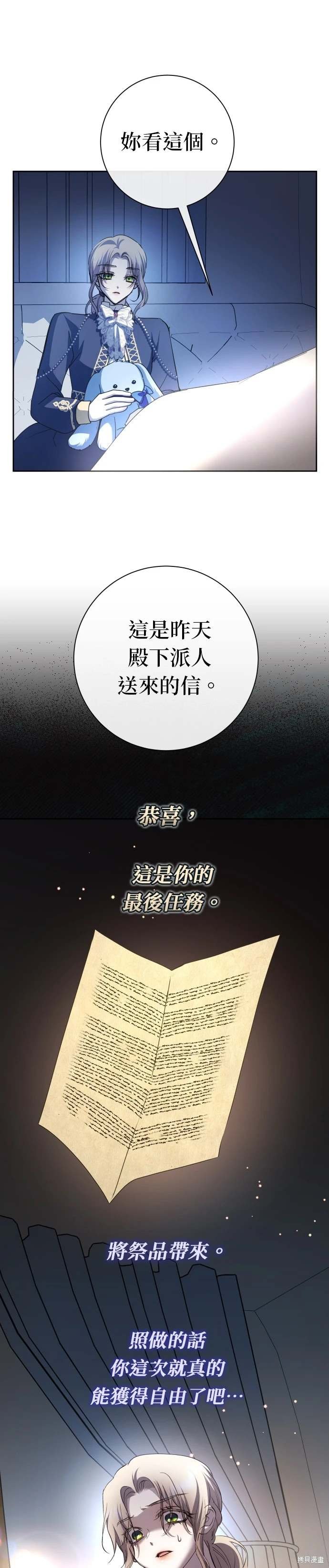 第195话