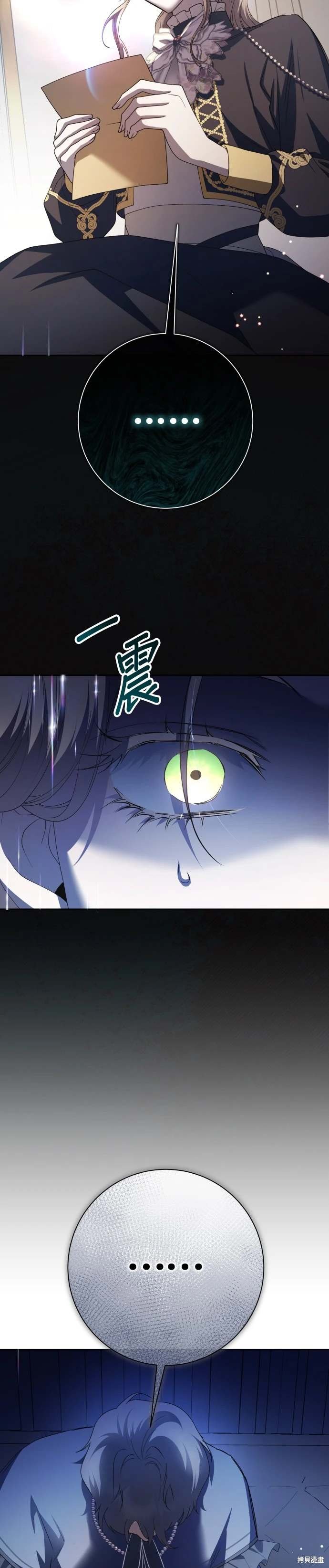 第195话