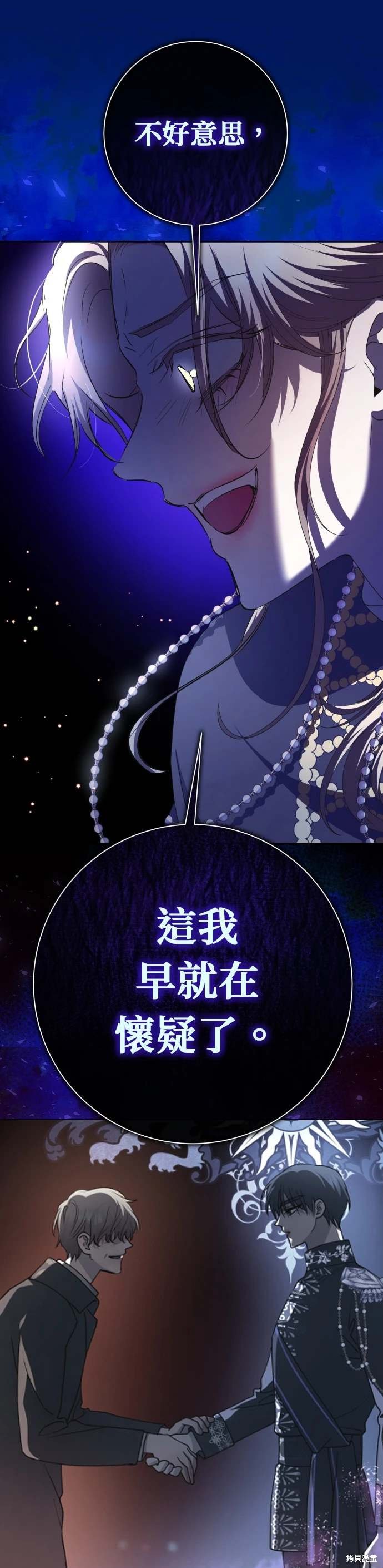 第195话
