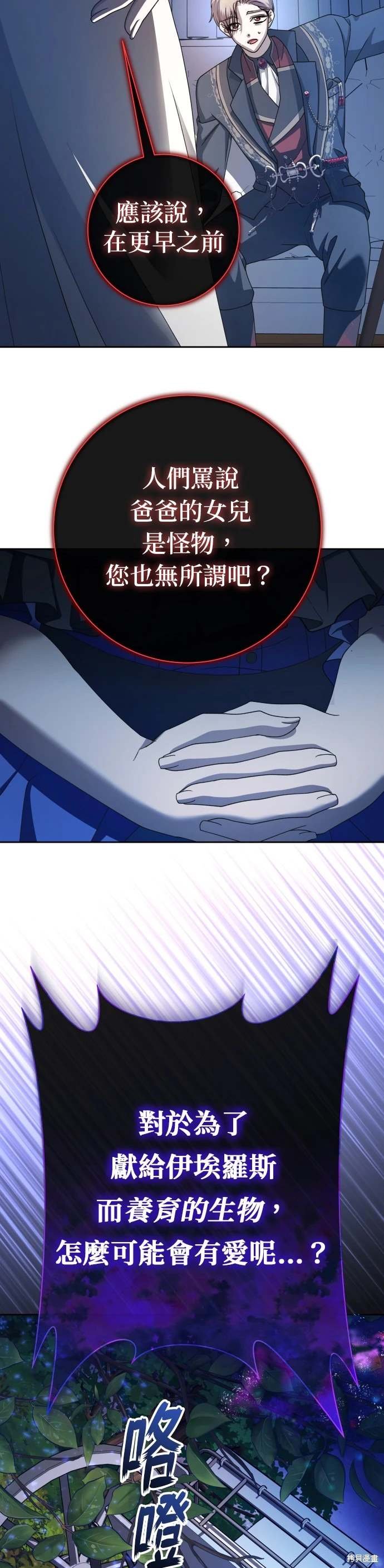 第195话