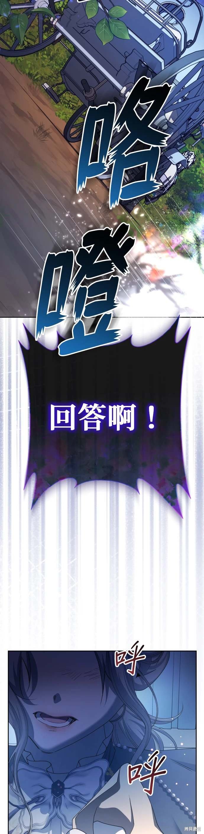 第195话