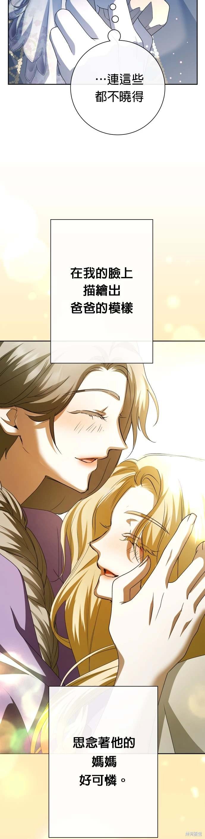 第195话