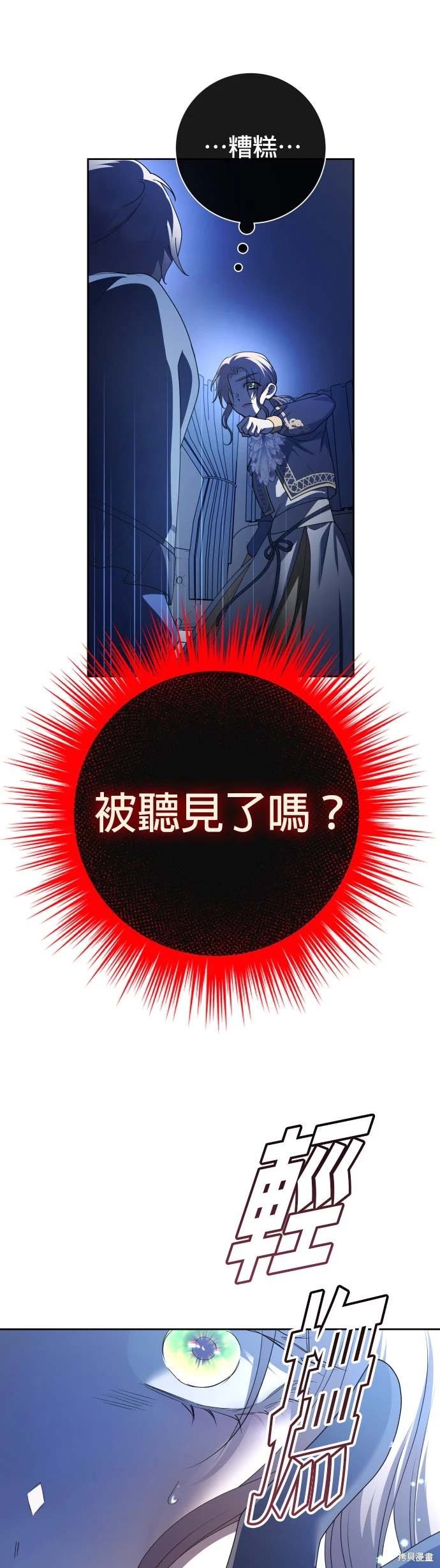 第195话