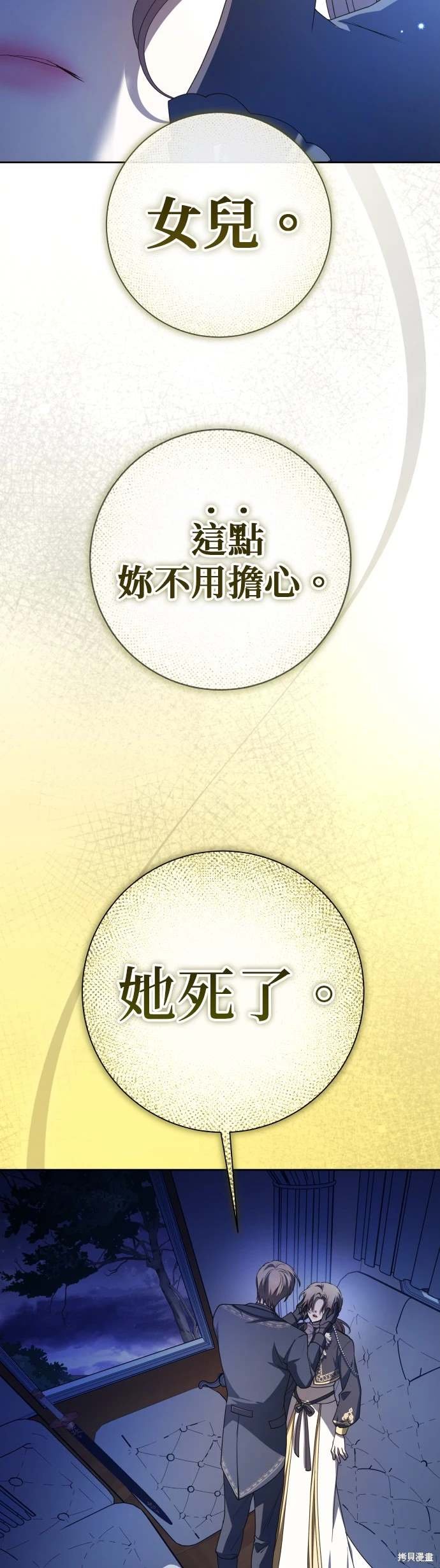 第195话