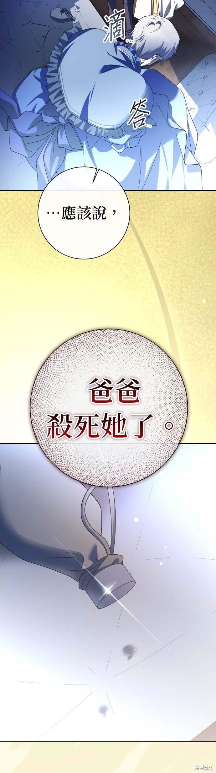 第195话