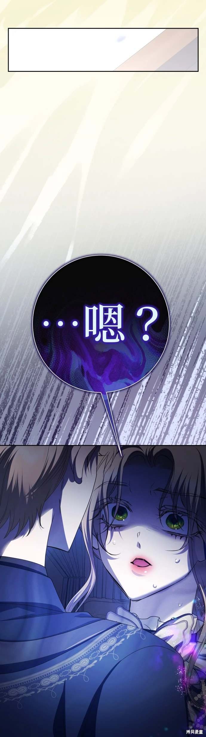 第195话