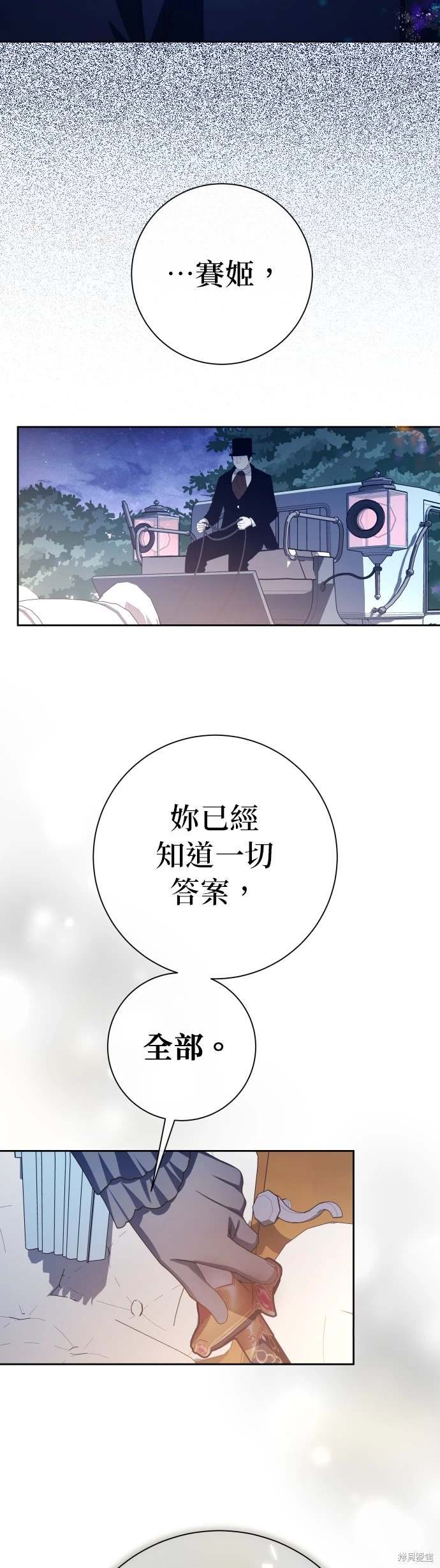 第195话