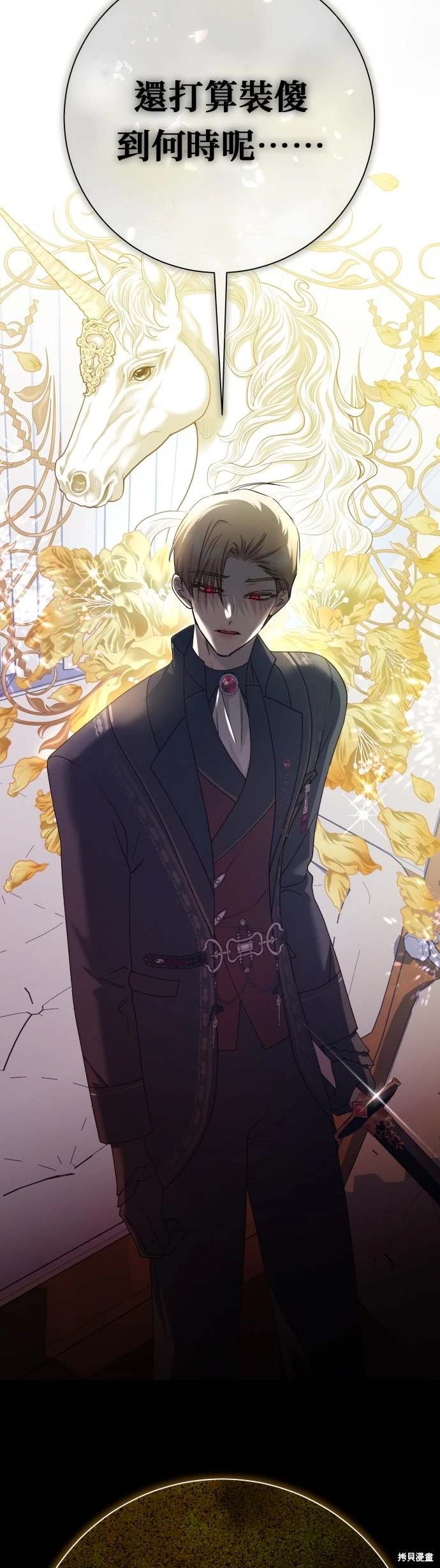 第195话