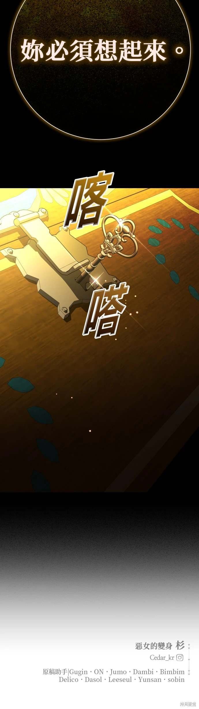 第195话