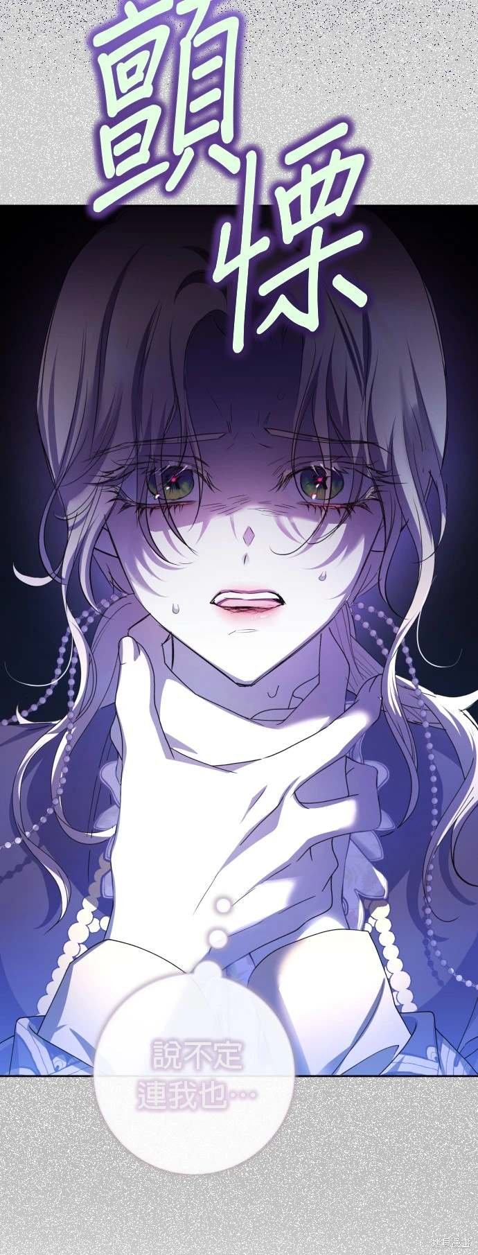 第196话