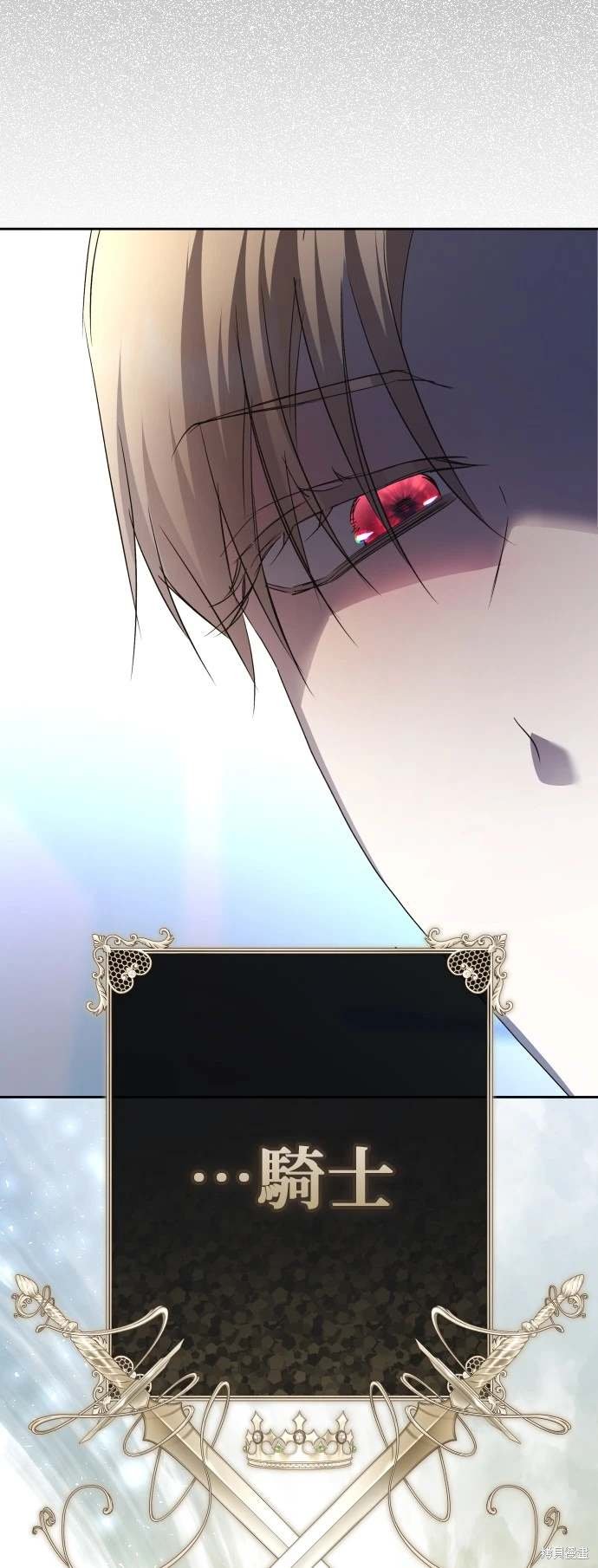 第196话
