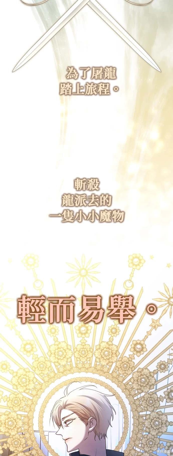 第196话