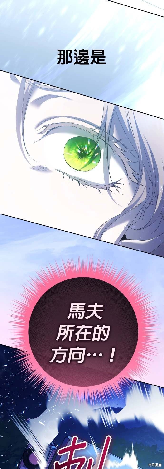 第196话
