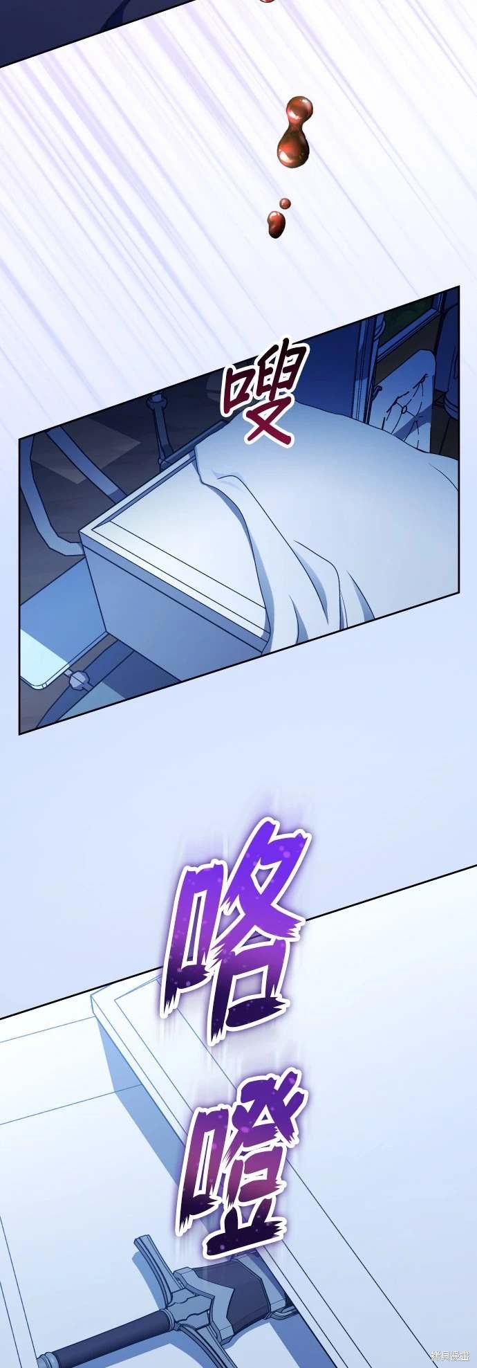 第196话