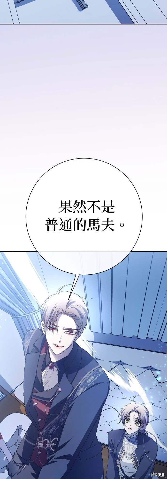 第196话