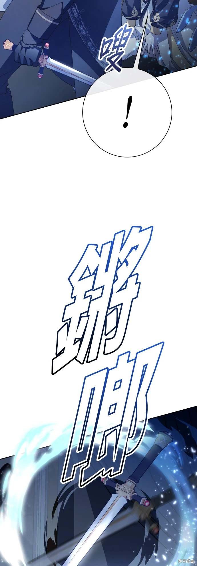第196话
