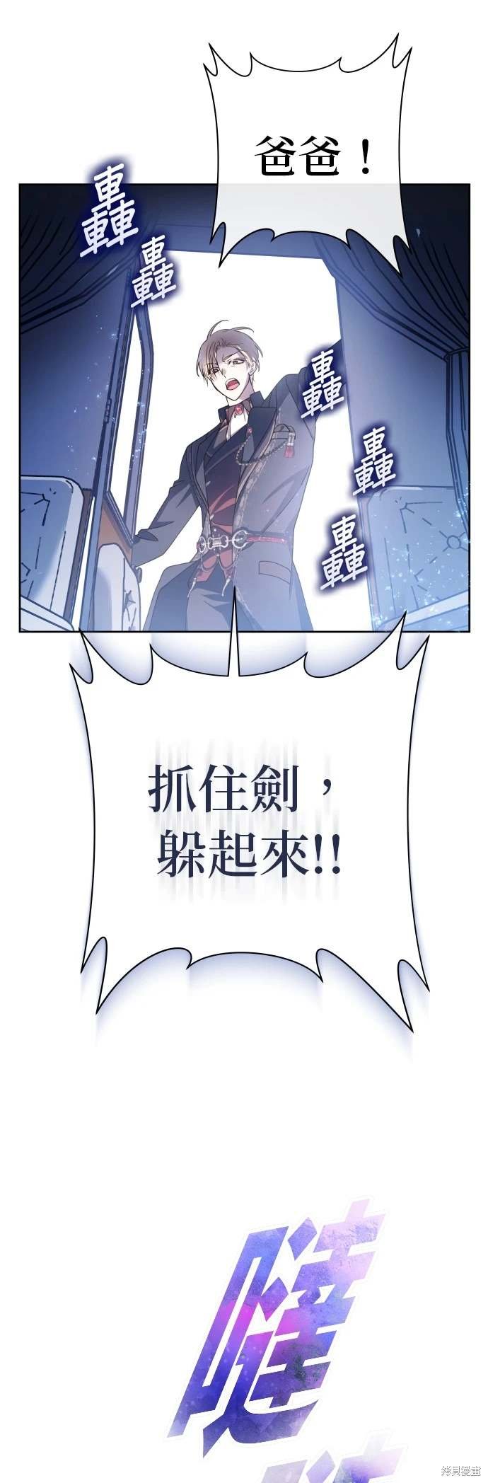 第196话