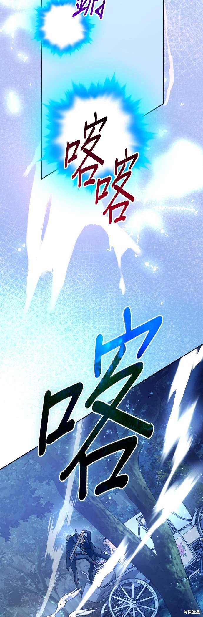 第196话