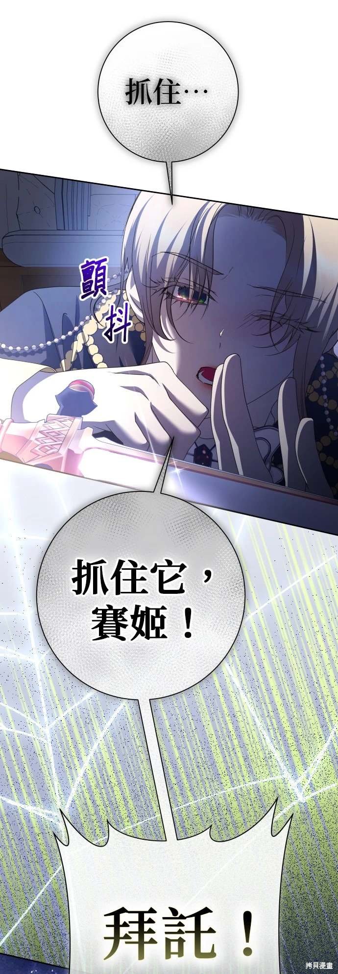 第196话