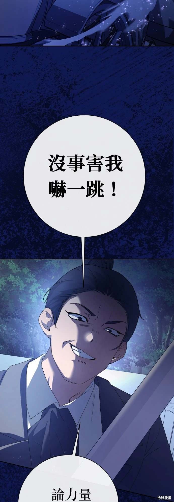 第196话