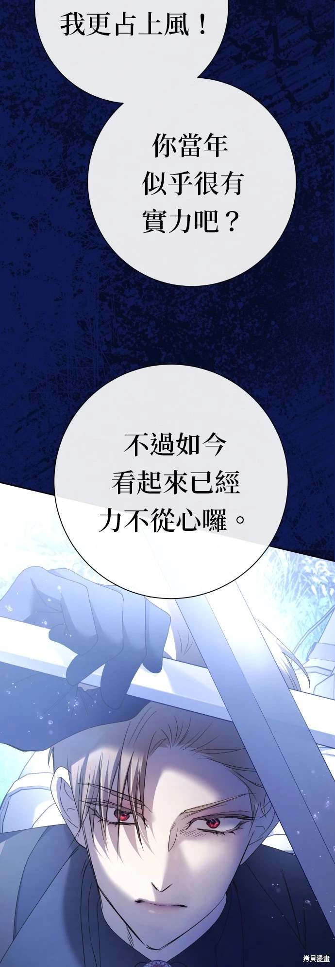 第196话