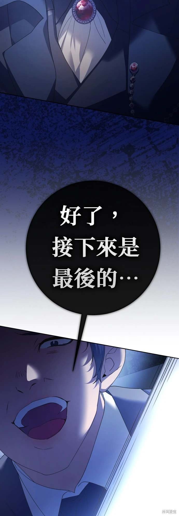 第196话