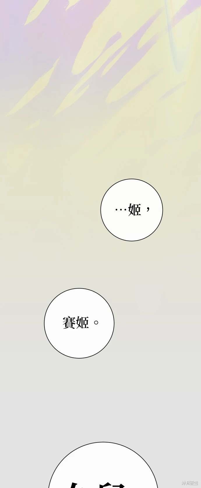 第196话