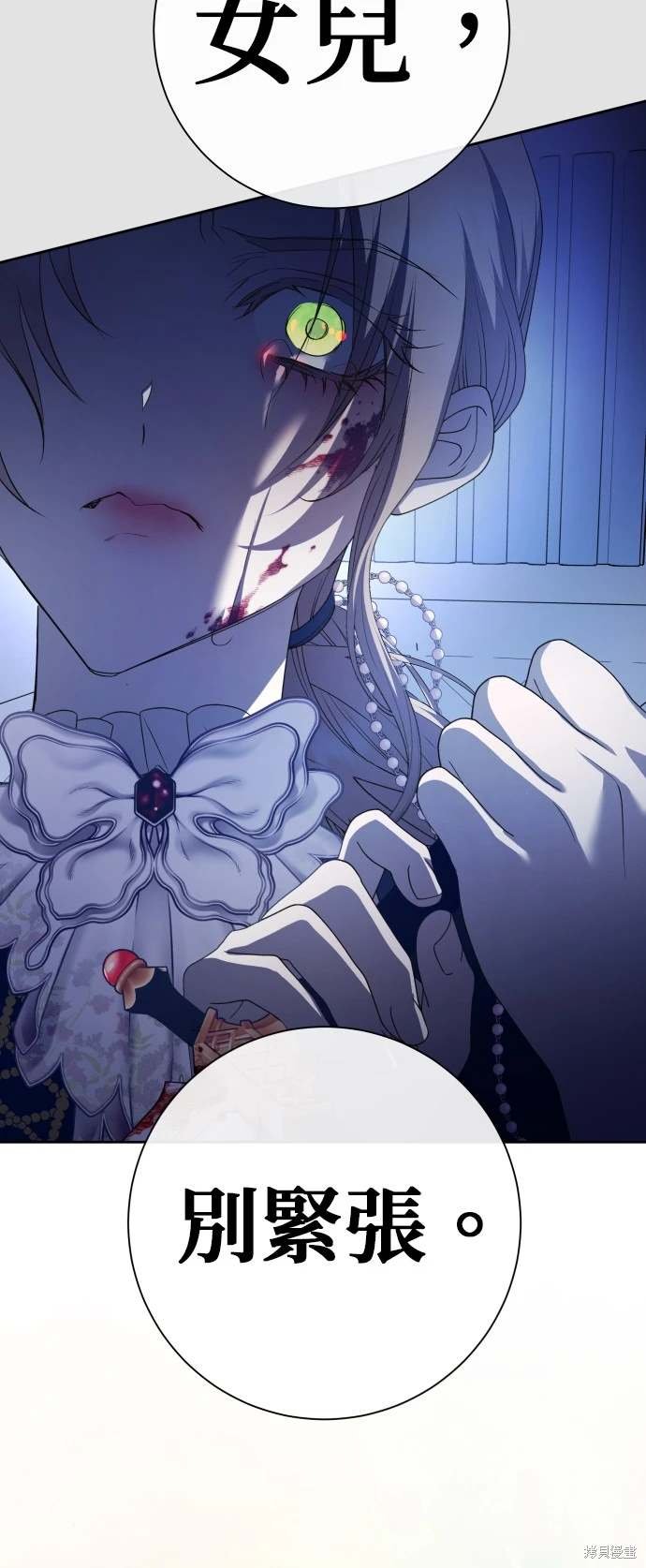 第196话