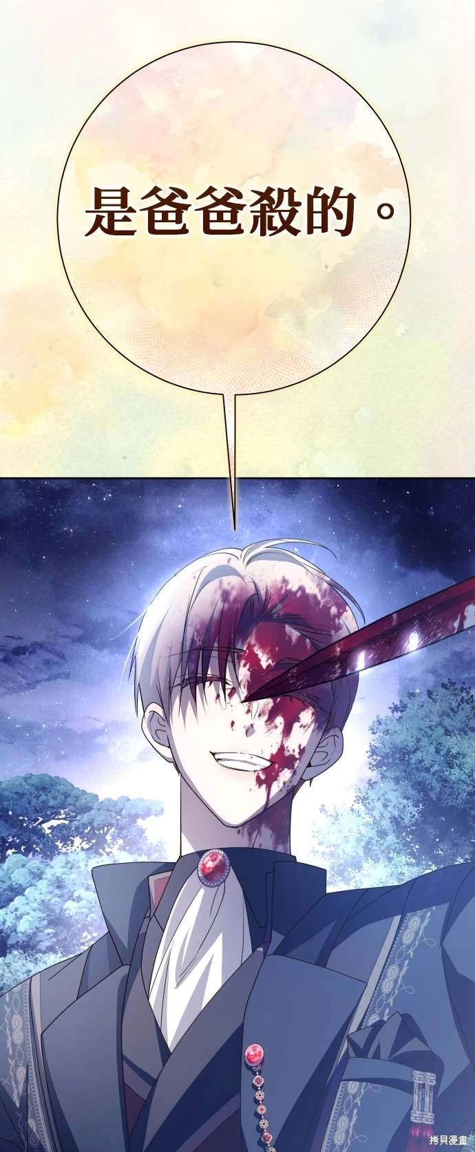 第196话