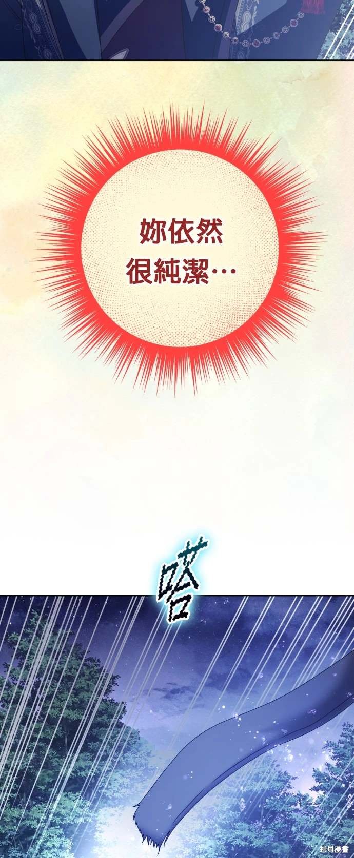 第196话