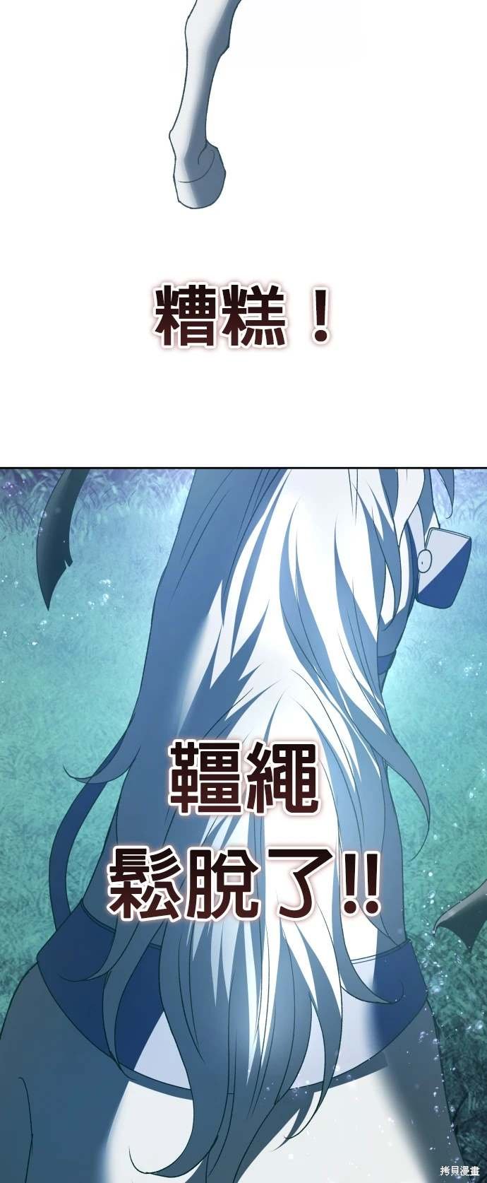 第196话