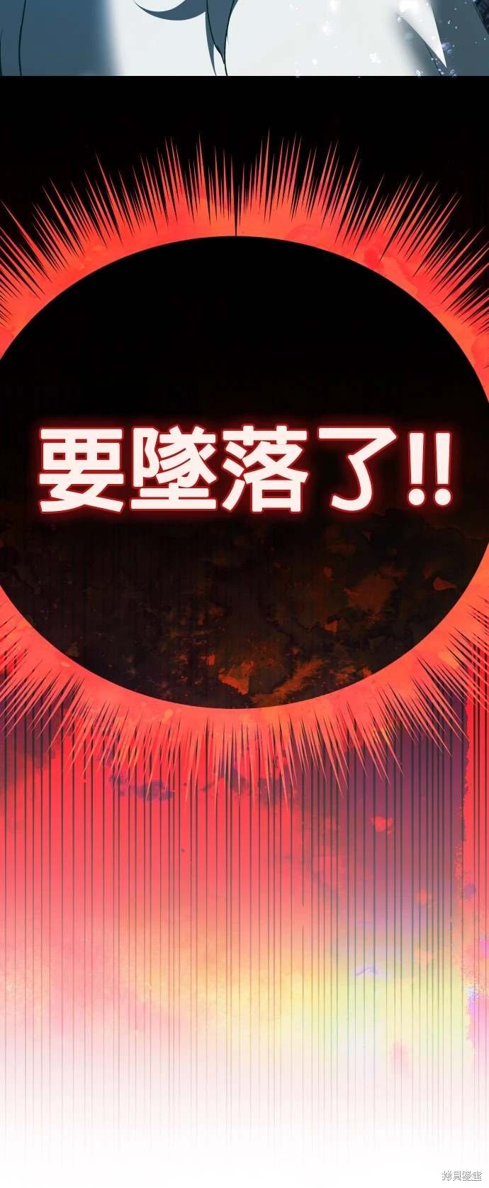 第196话