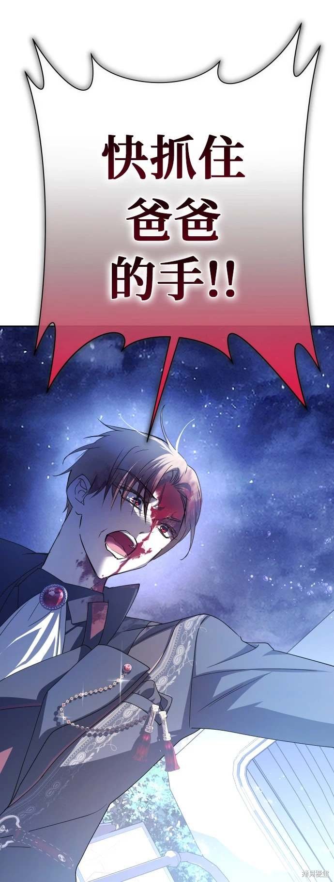 第196话
