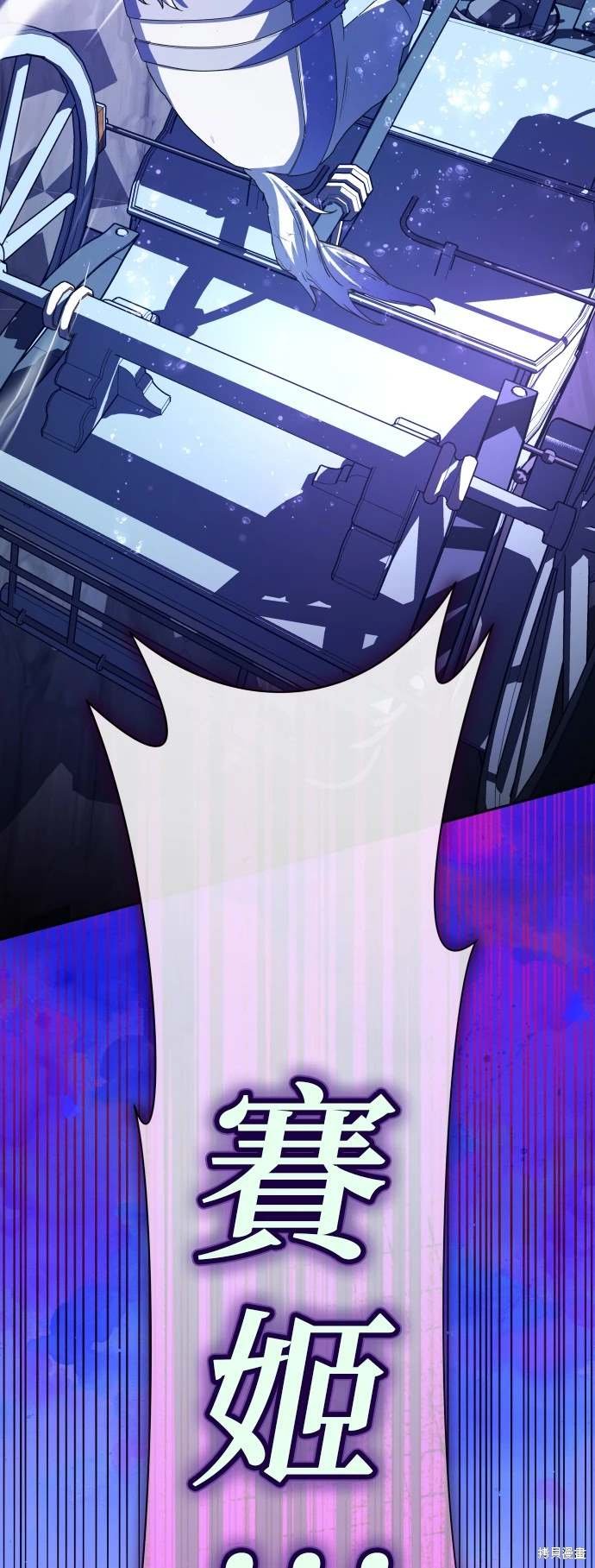 第196话