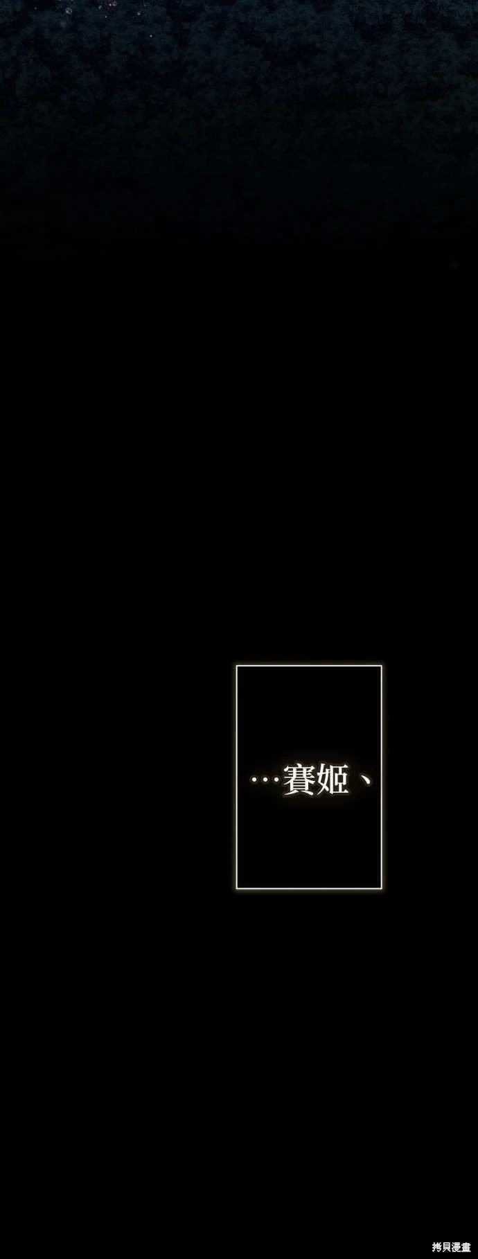 第196话
