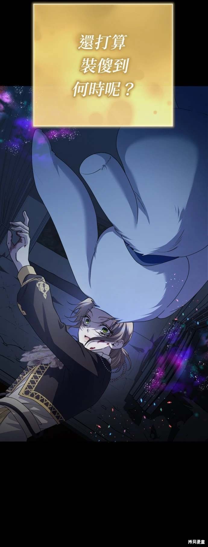第196话