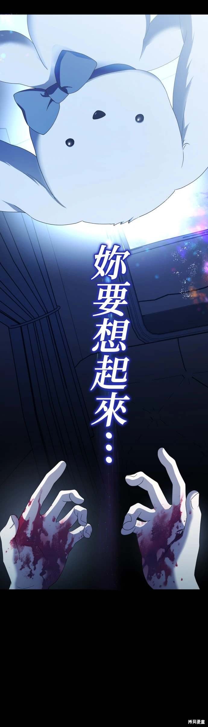 第196话