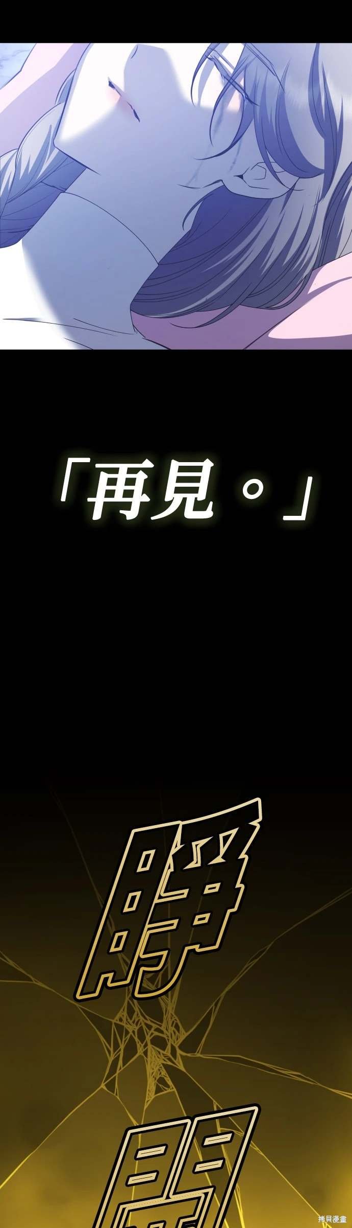 第196话