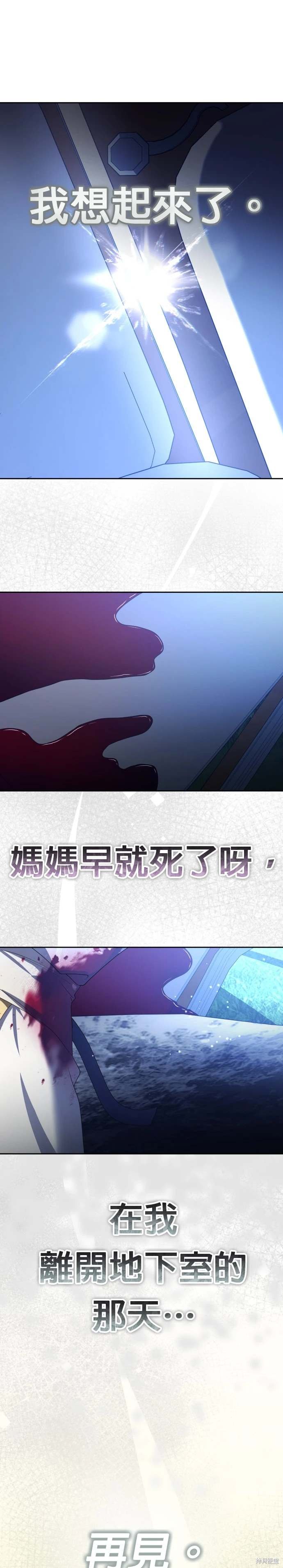 第196话