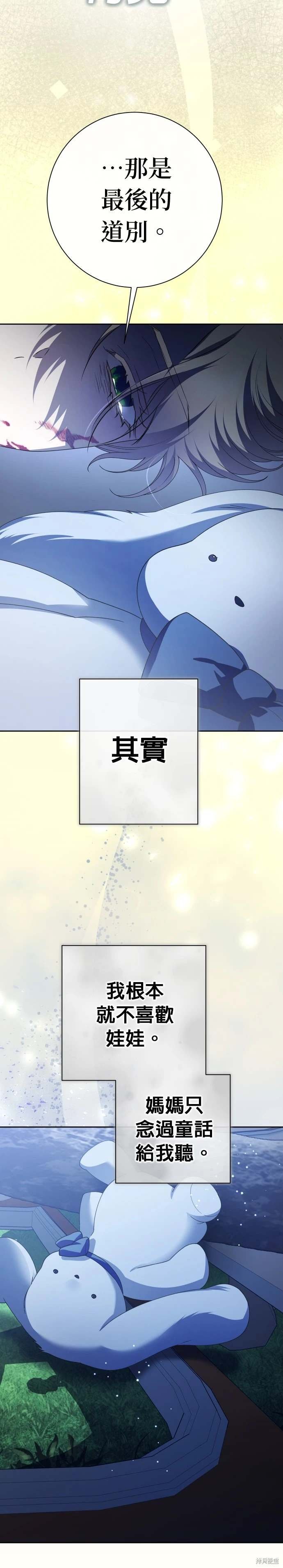 第196话