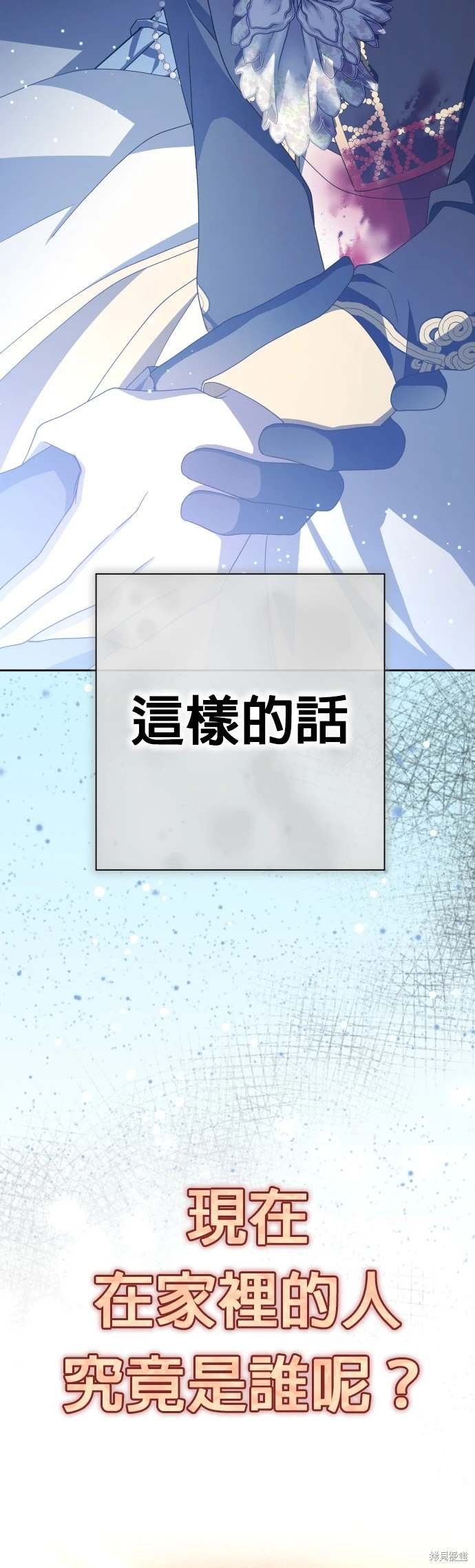 第196话