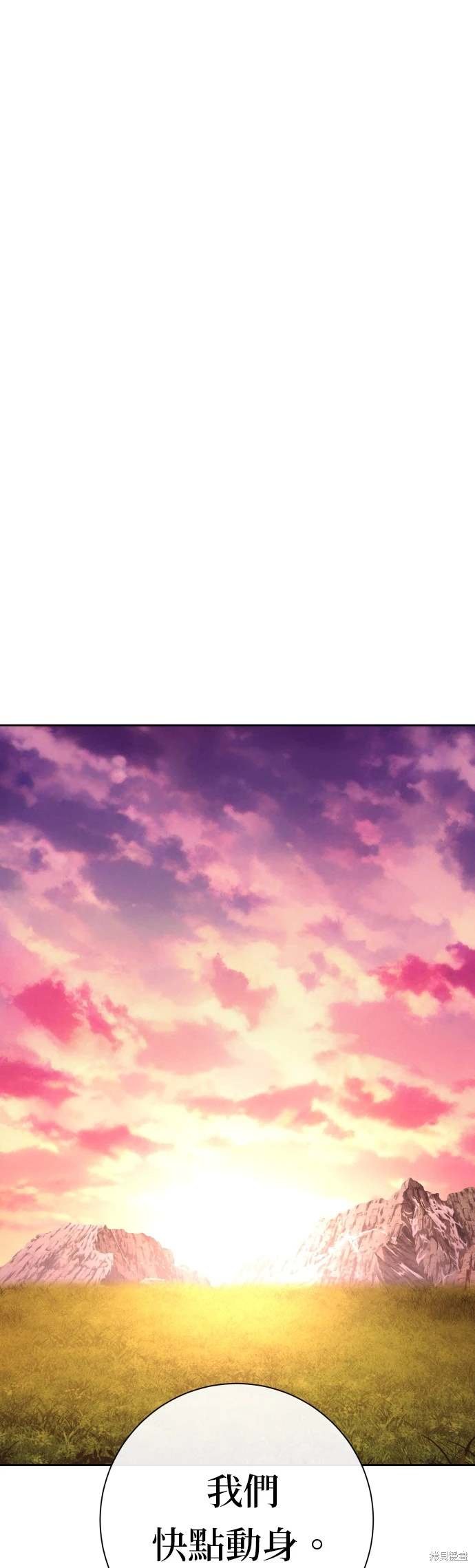第196话