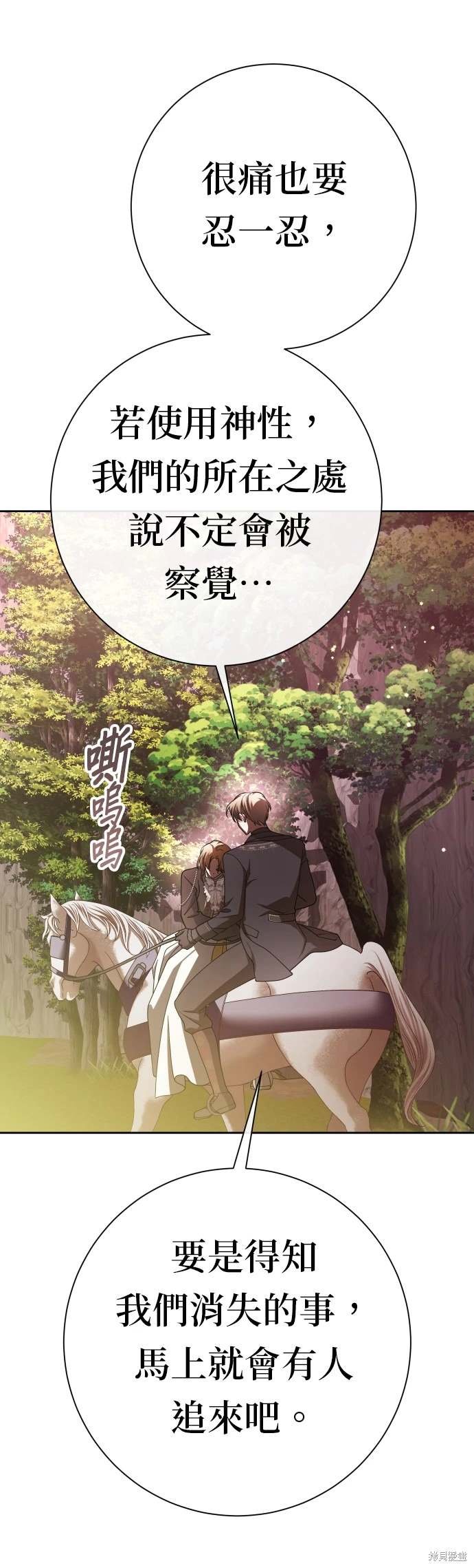 第196话