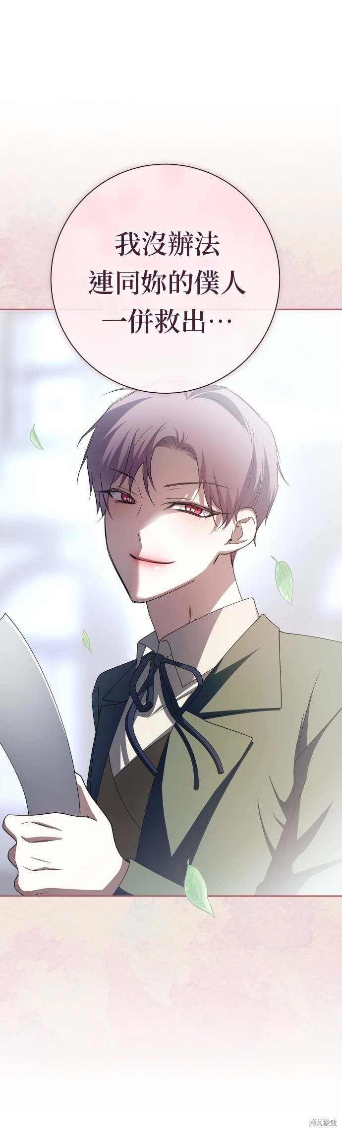第196话