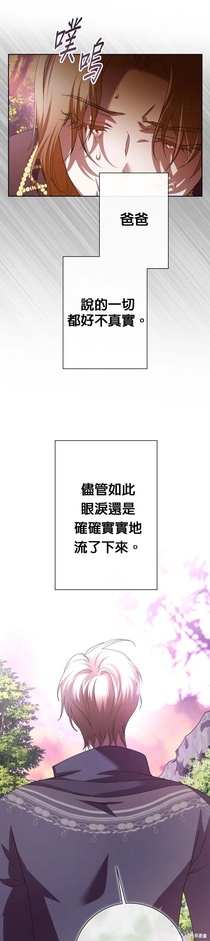第196话
