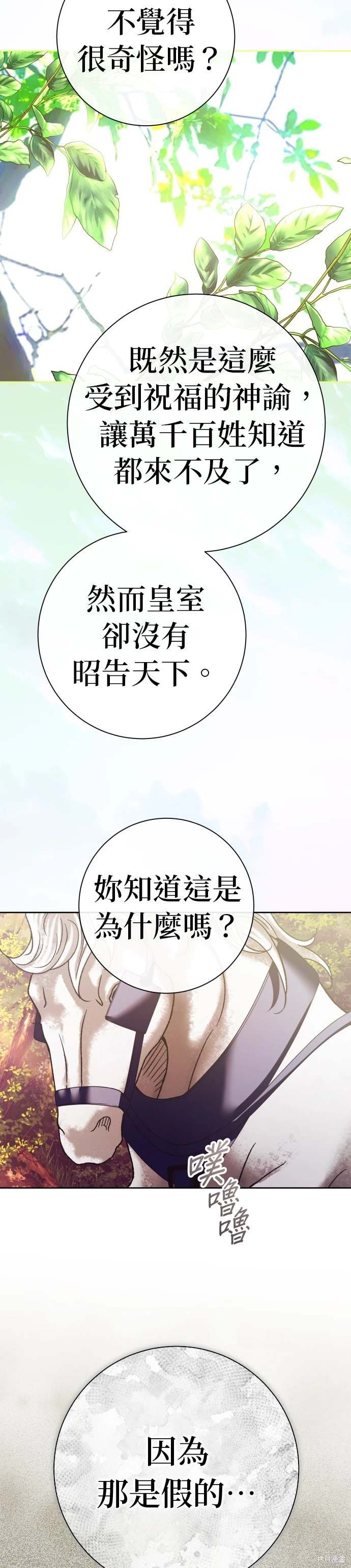 第196话