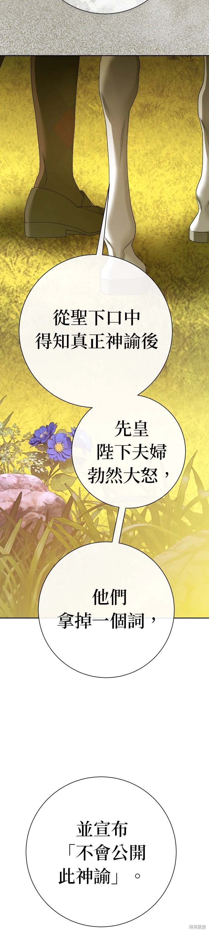 第196话